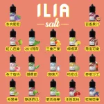 ILIA_ILIA