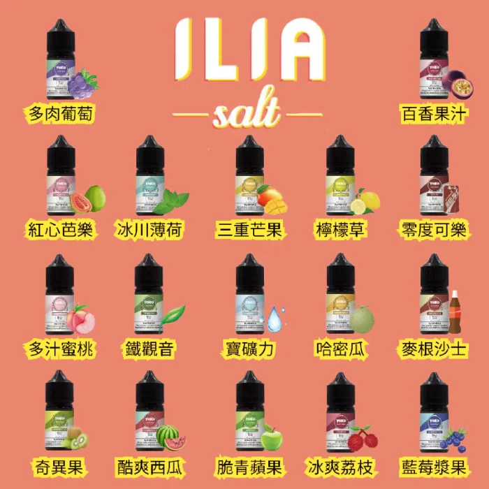 ILIA_ILIA