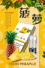 LANA Generation 1 Dedicated E-cigarette Cartridges 3-pack (2)