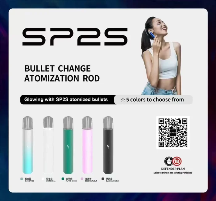 SP2S PRO Siborui Main Unit (2)