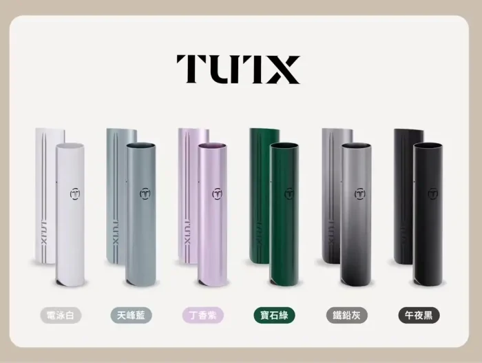 TUTX Generation 1 Console (7)