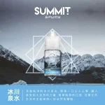 SU5