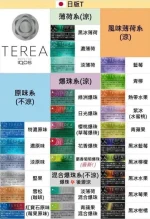 TEREA_-iqos-T_.jpg_-600x874