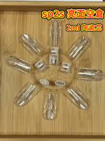 2ml不發光空倉1