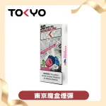 東京魔盒煙彈.png